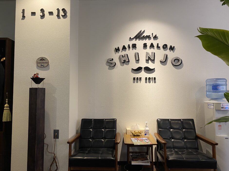 メンズおすすめ美容室 札幌 Men S Hair Salon Shinjo メンズヘアーサロンシンジョウ Osablog