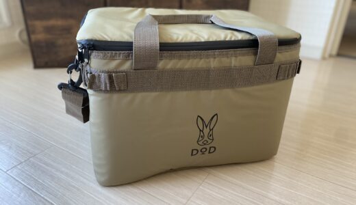 【キャンプ初心者おすすめクーラーバック】買い物にも使える　DOD ソフトくらお（２３）